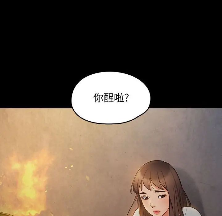 桃花第41话