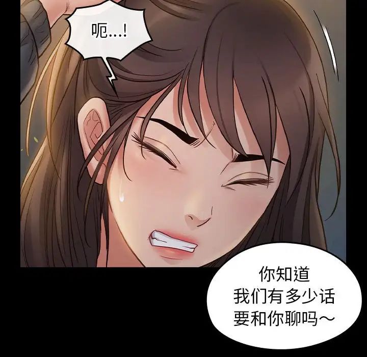 桃花第41话