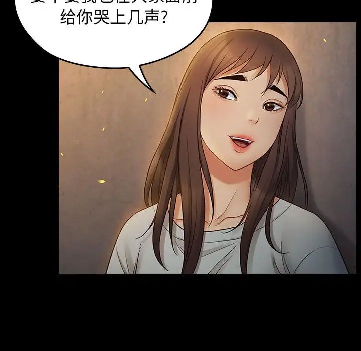 桃花第41话