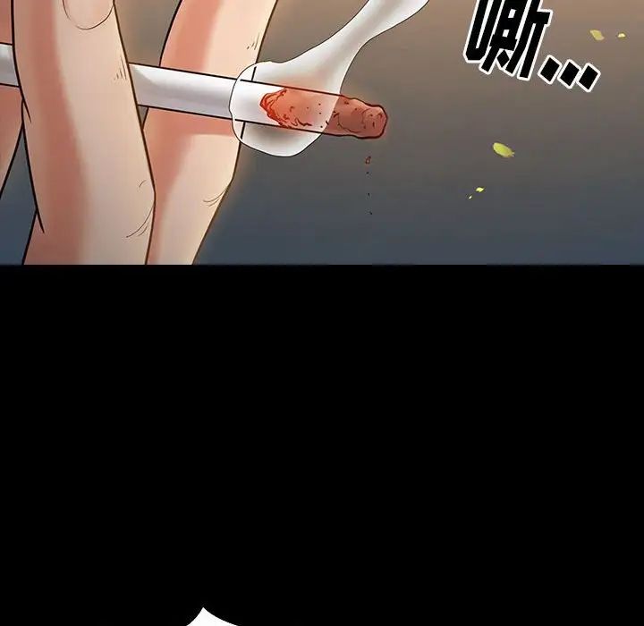 桃花第41话