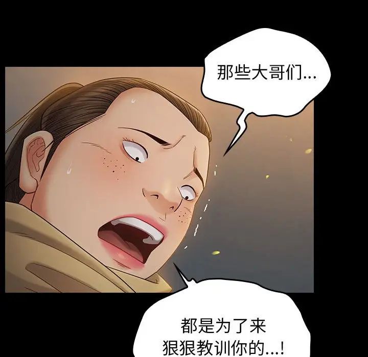 桃花第41话