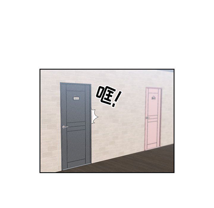 疫情期间的家教生活第34话