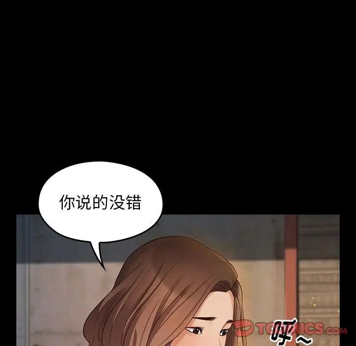 桃花第41话