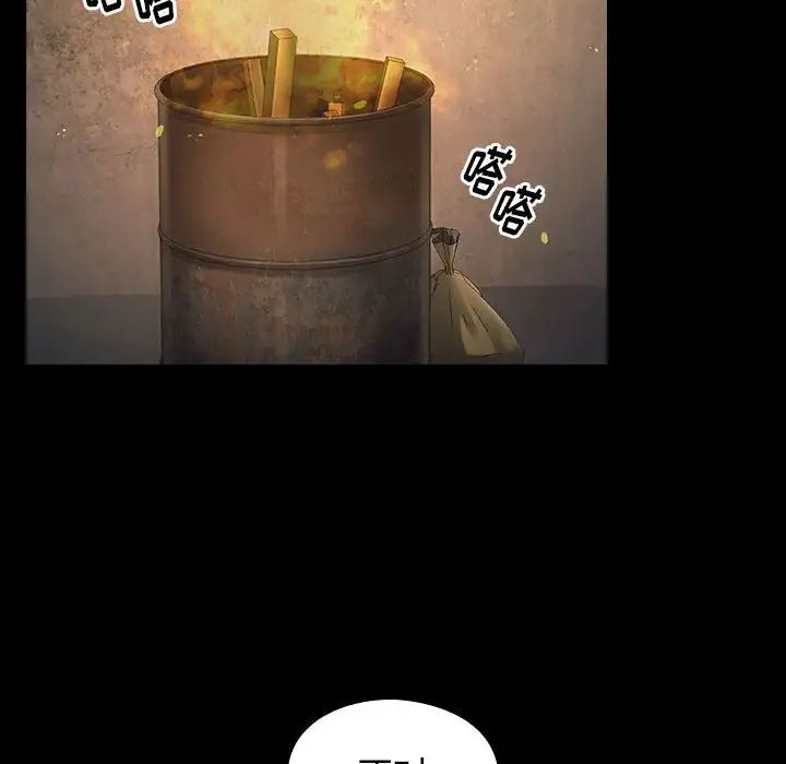 桃花第41话