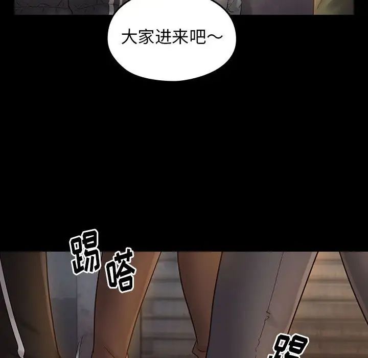桃花第41话