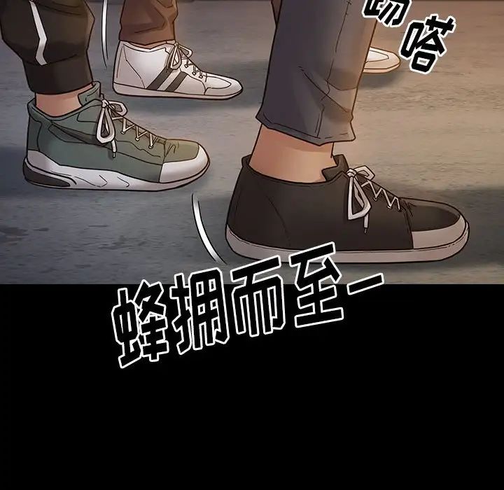 桃花第41话