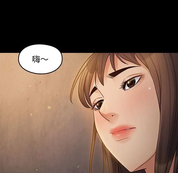 桃花第41话
