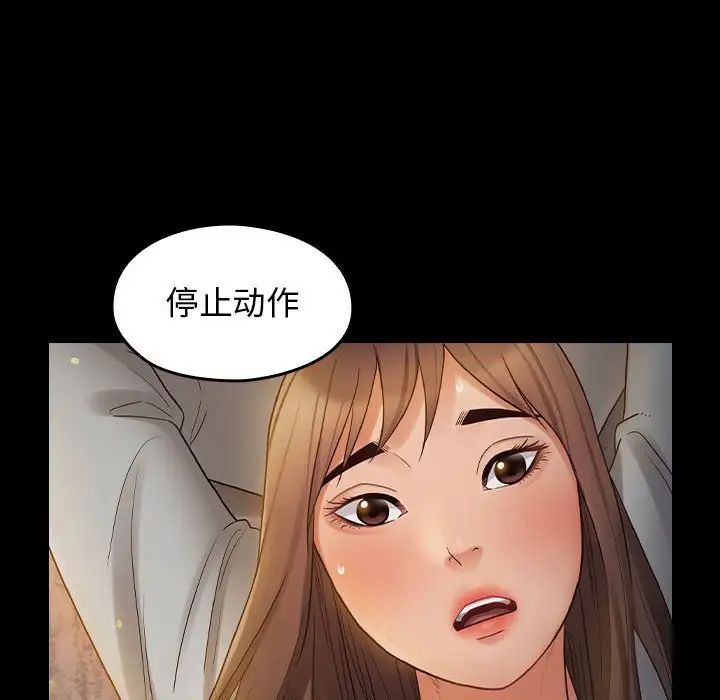 桃花第41话