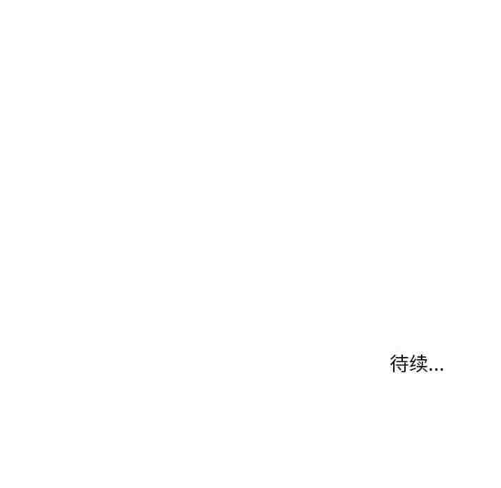 疫情期间的家教生活第34话