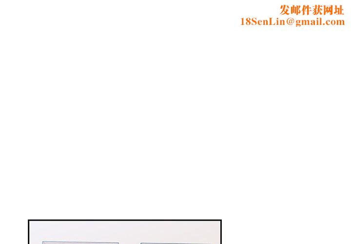 疫情期间的家教生活第35话