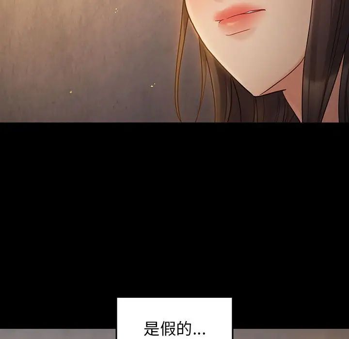 桃花第42话