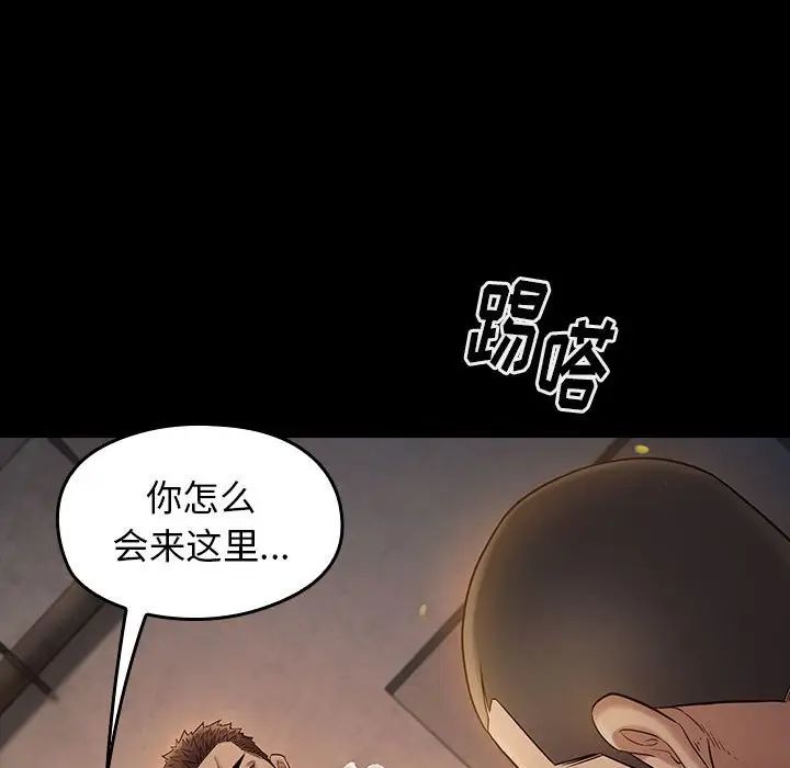 桃花第42话