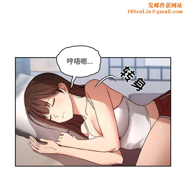 疫情期间的家教生活第35话