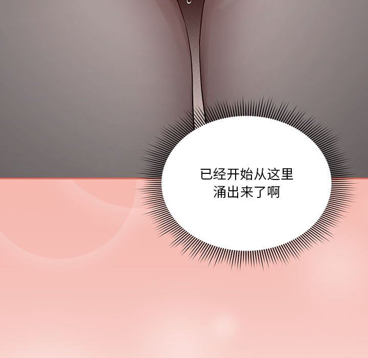 疫情期间的家教生活第35话