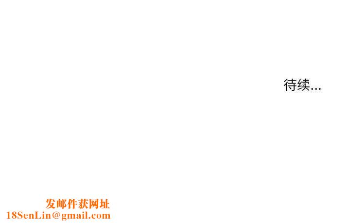 疫情期间的家教生活第35话