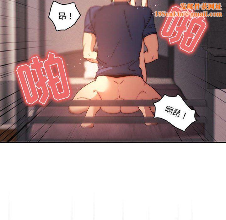 疫情期间的家教生活第36话