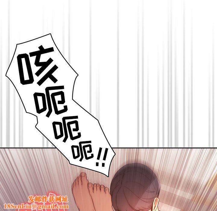 疫情期间的家教生活第36话