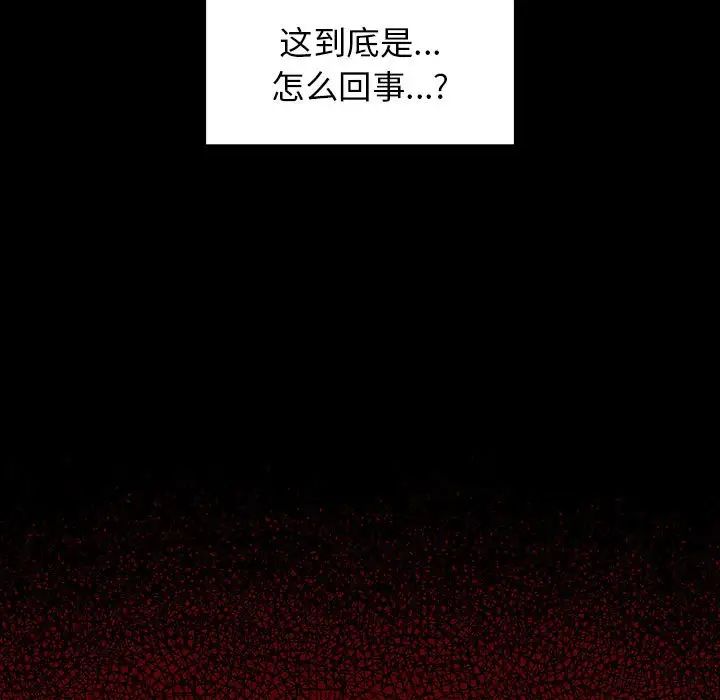 桃花第42话