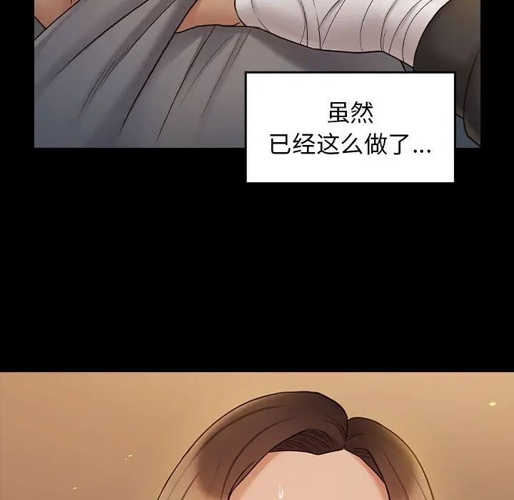 桃花第42话