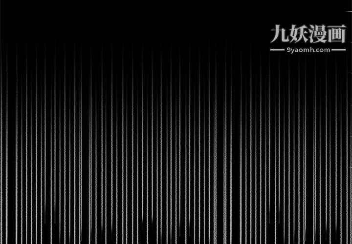 盗脸人第4话
