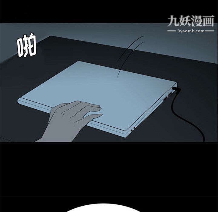 盗脸人第4话
