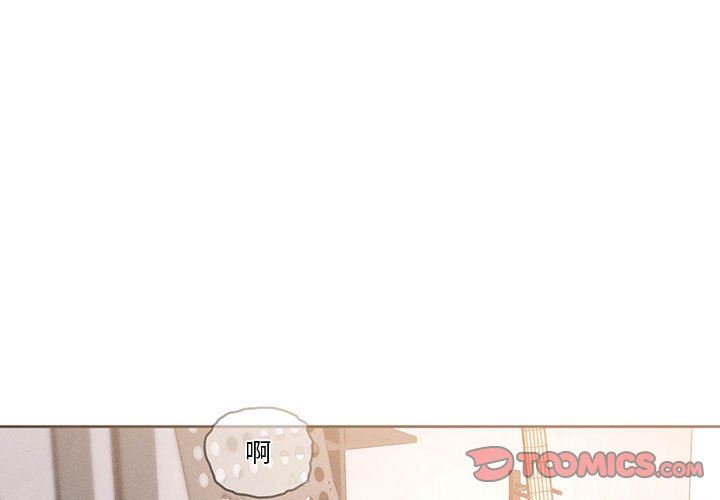 疫情期间的家教生活第37话