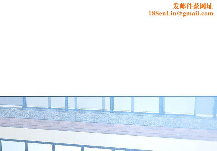 疫情期间的家教生活第37话