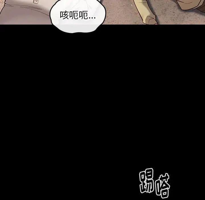 桃花第43话