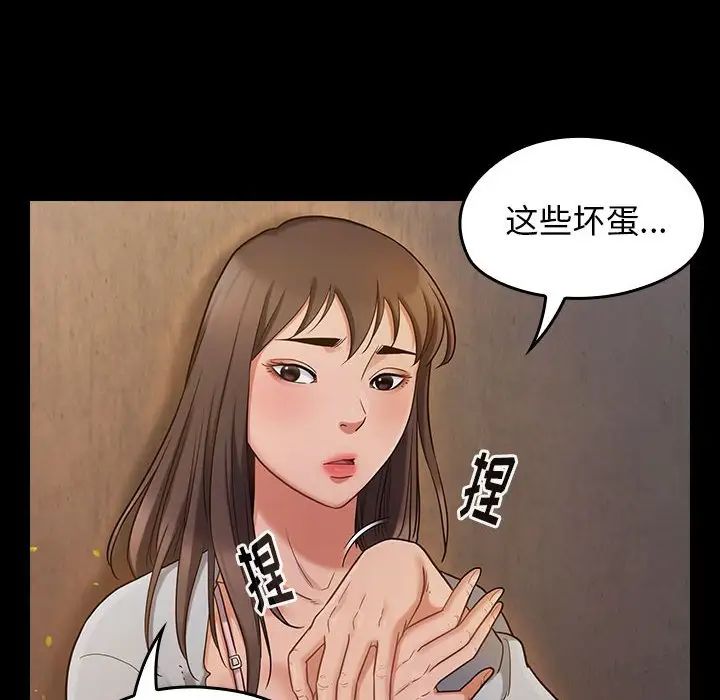 桃花第43话