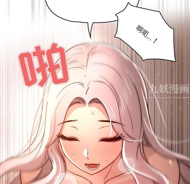 疫情期间的家教生活第37话