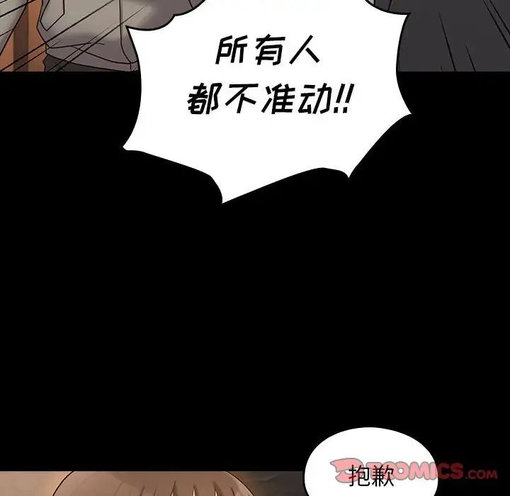 桃花第43话