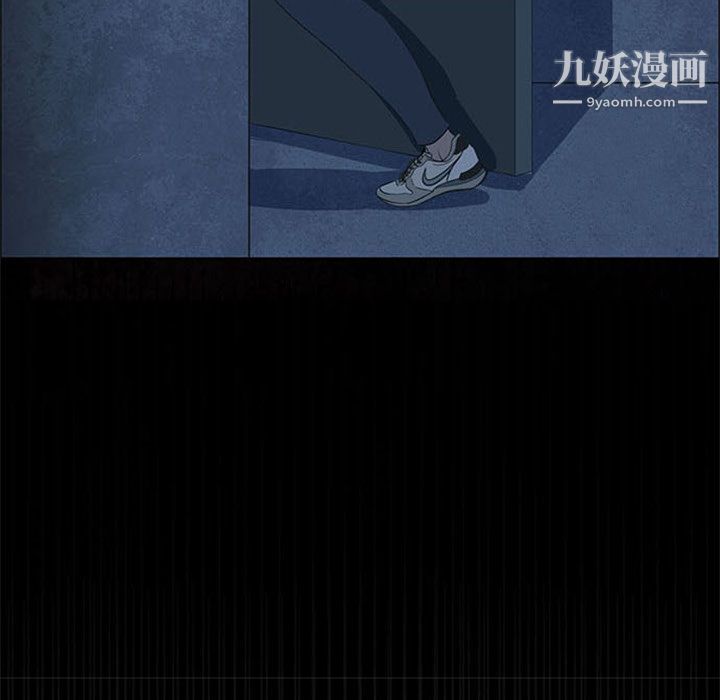 盗脸人第4话