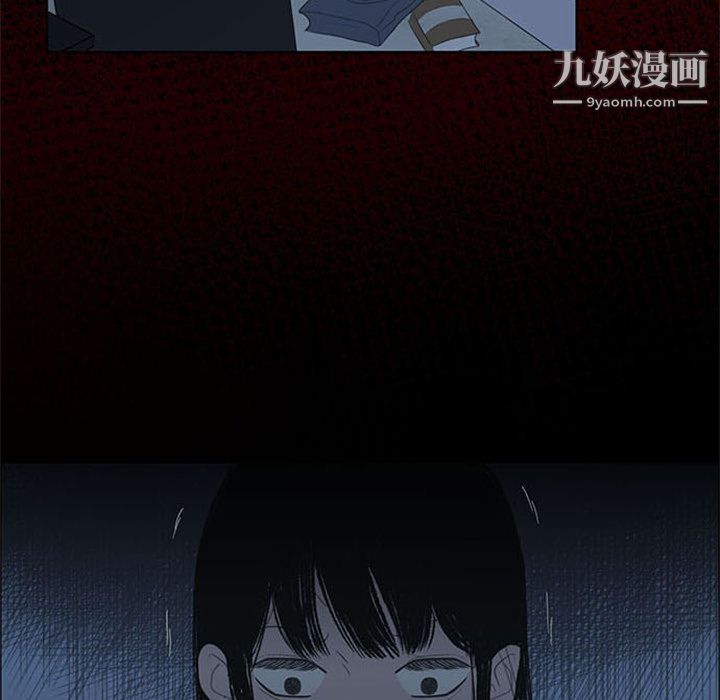 盗脸人第4话