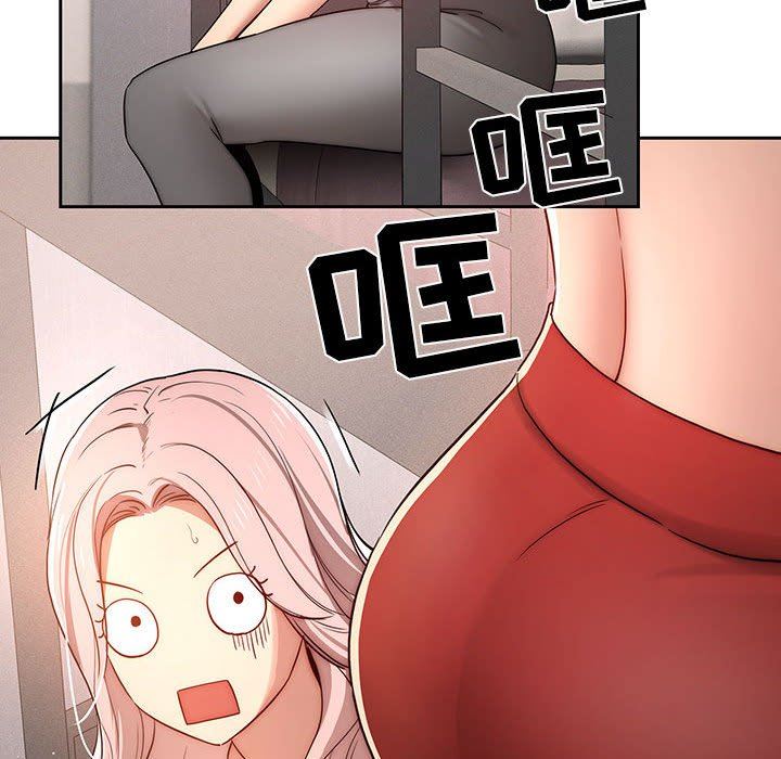 疫情期间的家教生活第37话