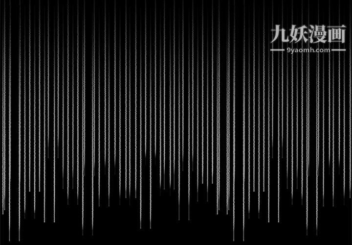 盗脸人第5话