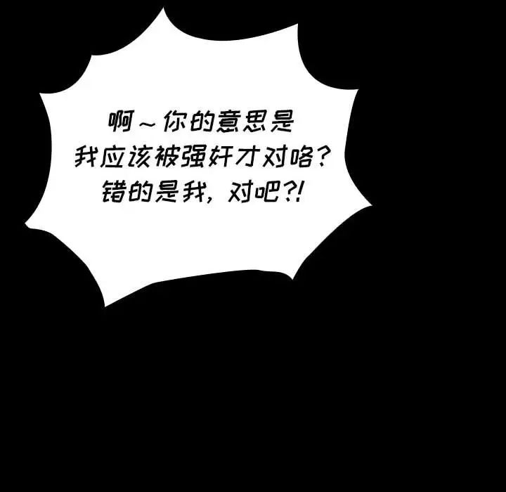 桃花第43话