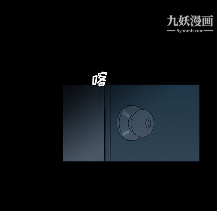 盗脸人第5话
