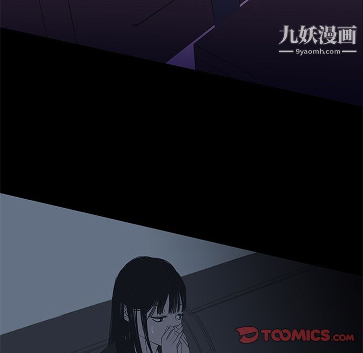 盗脸人第5话