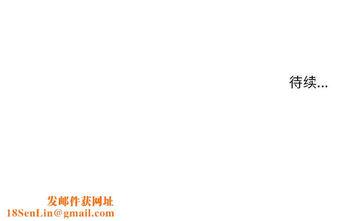 疫情期间的家教生活第37话