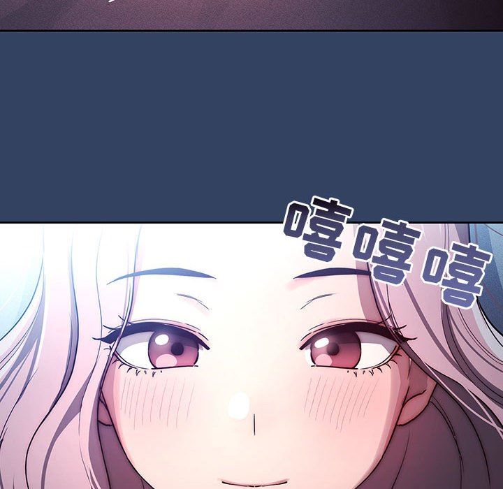 疫情期间的家教生活第38话