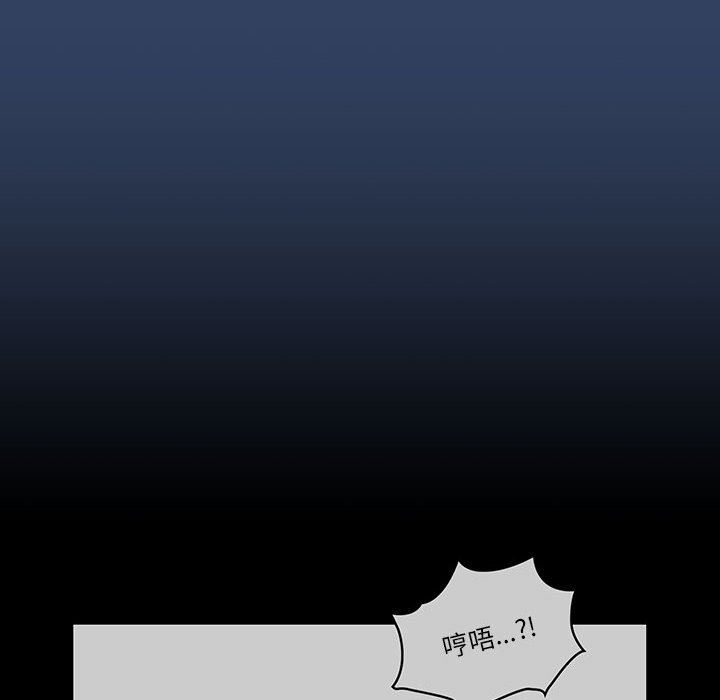 疫情期间的家教生活第38话