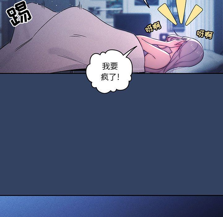 疫情期间的家教生活第38话