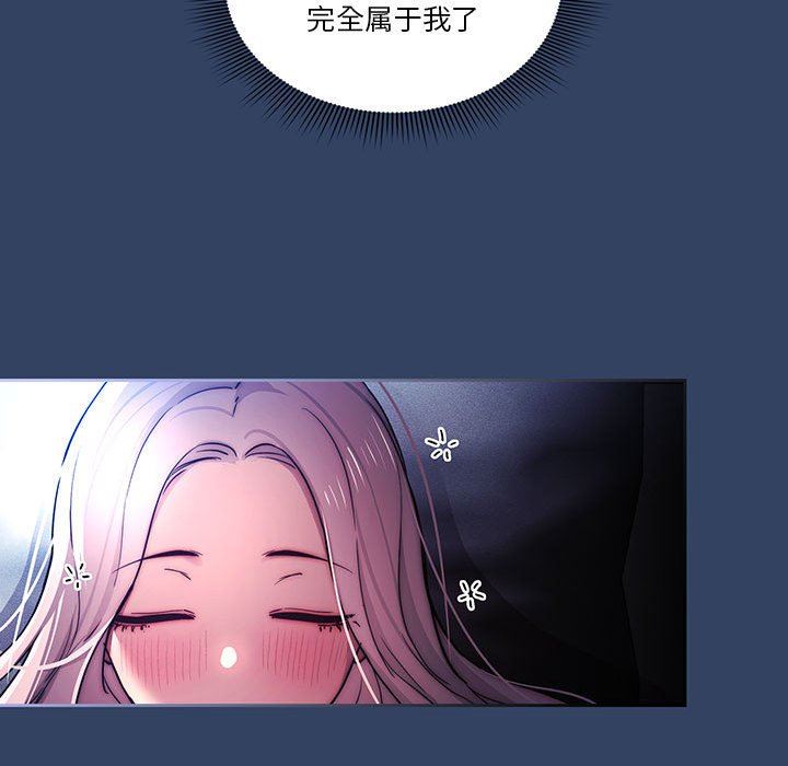 疫情期间的家教生活第38话