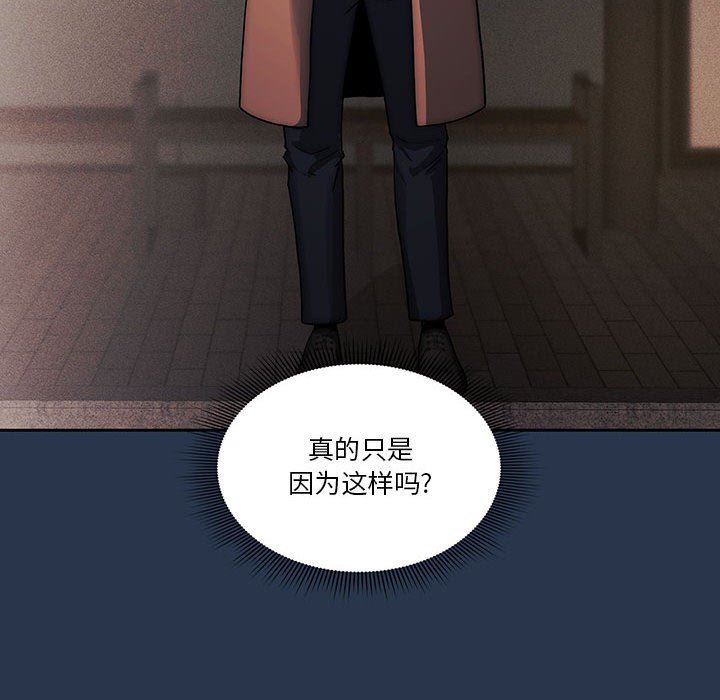 疫情期间的家教生活第38话