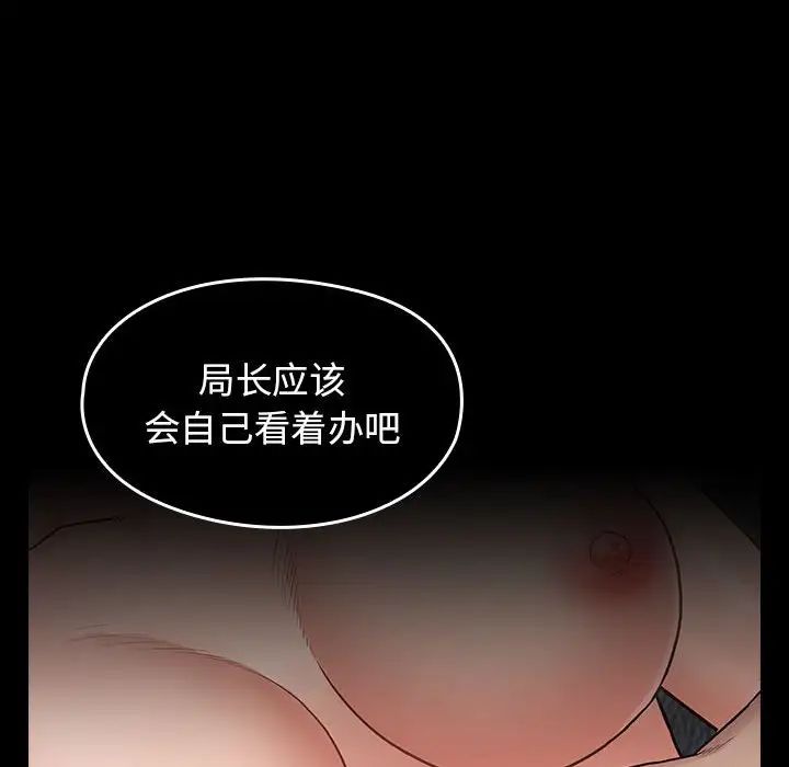 桃花第43话