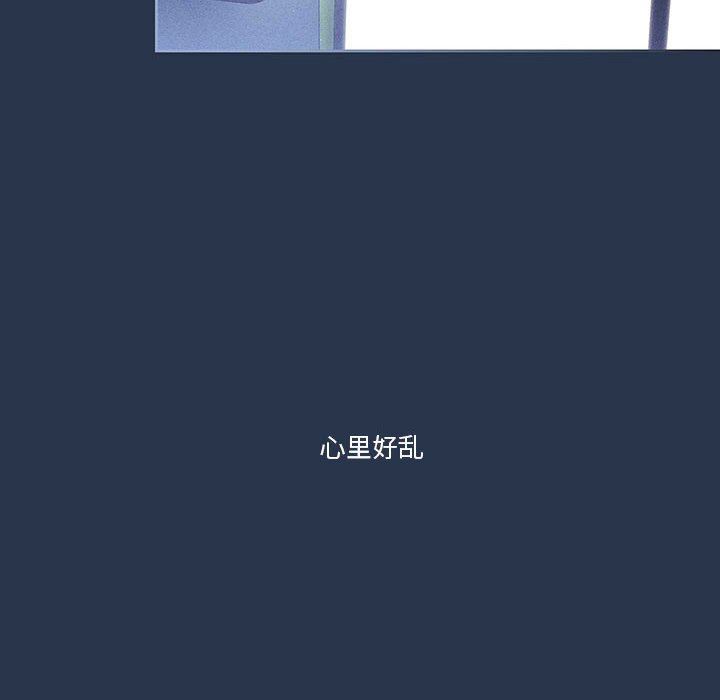 疫情期间的家教生活第38话