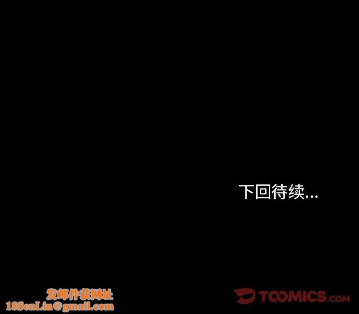 桃花第43话