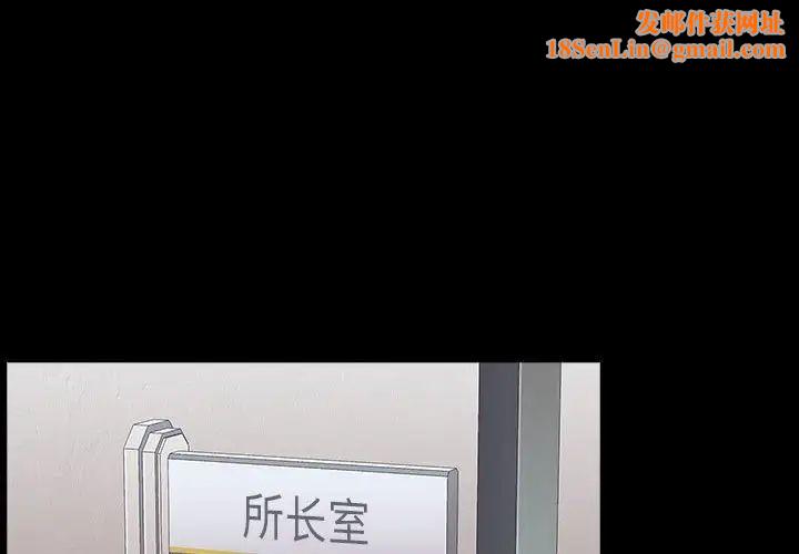 桃花第44话