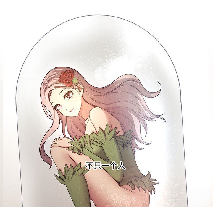 疫情期间的家教生活第38话