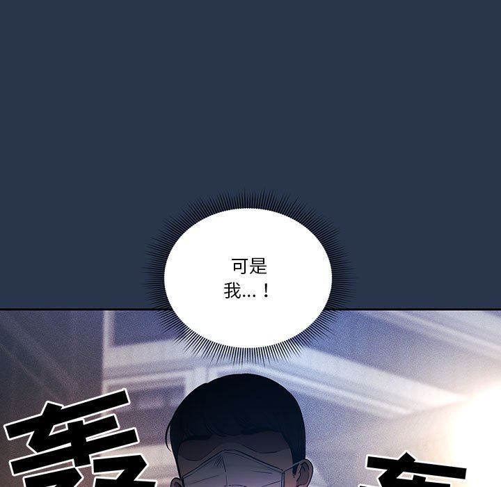 疫情期间的家教生活第38话